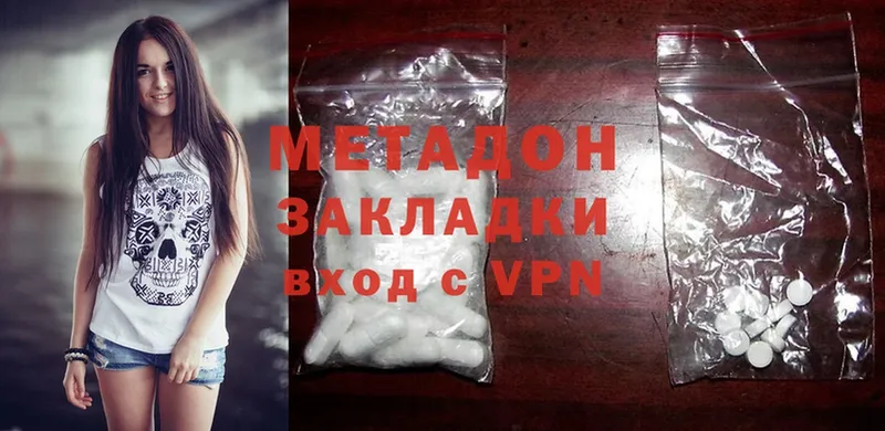 blacksprut онион  Губкин  Метадон methadone  где найти  